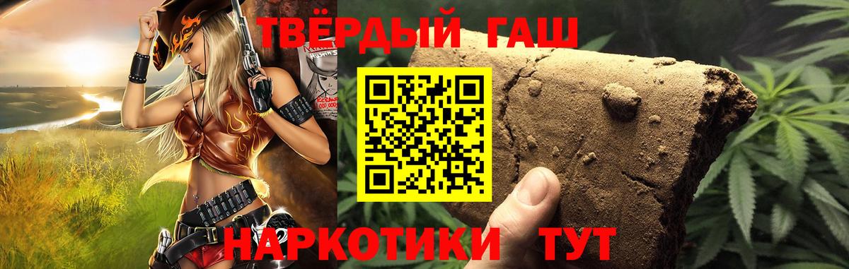 Первоуральск  Гашиш AMNESIA HAZE  Вход с VPN  ГАШИШ Изолятор 