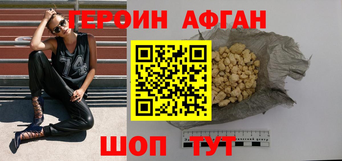 Меф МЯУ МЯУ кристаллы  Первоуральск  ГАШИШ  ТГК  Вход с VPN  Конопля  МЕФ 