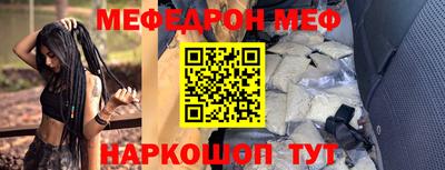 бошки Татарск