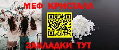 бошки Татарск