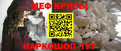 бошки Татарск