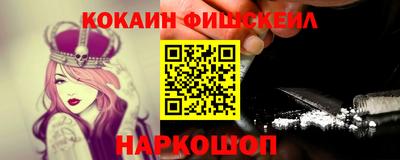бошки Татарск
