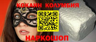 кокаин перу Тара