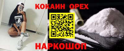 бошки Татарск