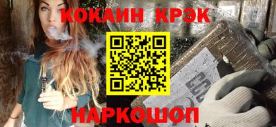 бошки Татарск
