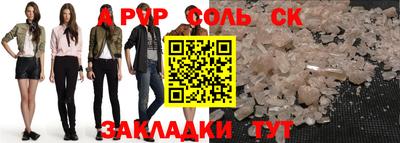 бошки Татарск