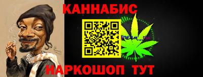 бошки Татарск