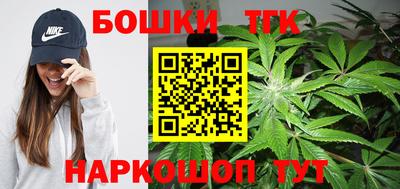 бошки Татарск