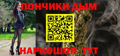 бошки Татарск