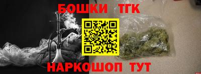 бошки Татарск