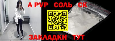 кокаин перу Тара
