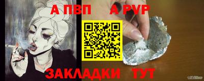 кокаин перу Тара