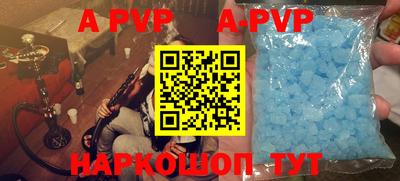 бошки Татарск
