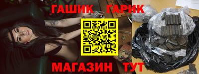 бошки Татарск