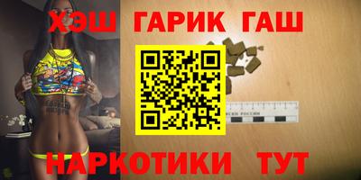 бошки Татарск