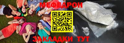 бошки Татарск