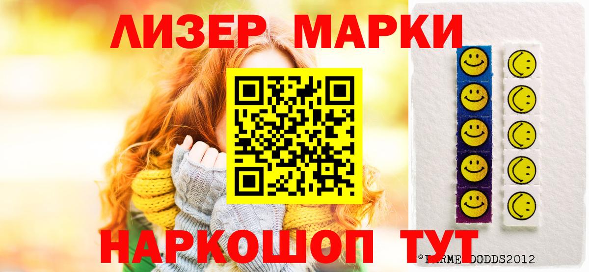 ЛСД экстази кислота Первоуральск