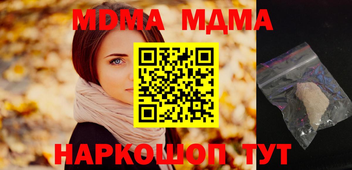 MDMA VHQ Первоуральск