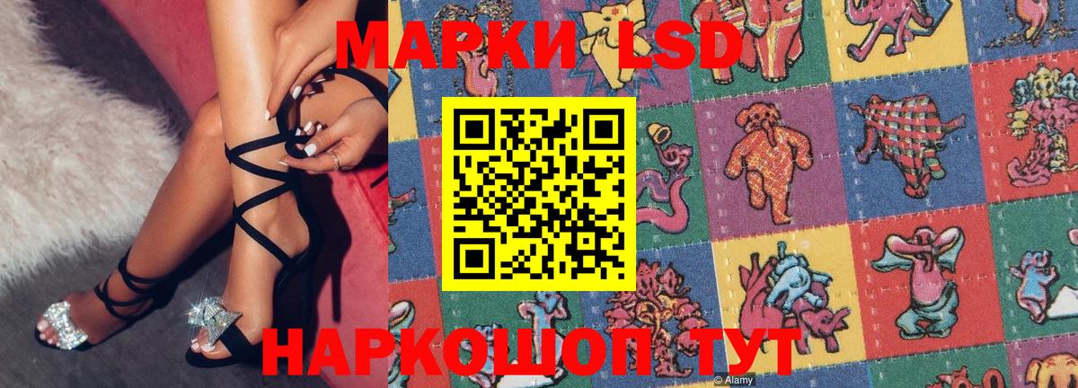 Наркотические марки 1,5мг  Вход с VPN  Наркотические марки 1,5мг  цена   Первоуральск 